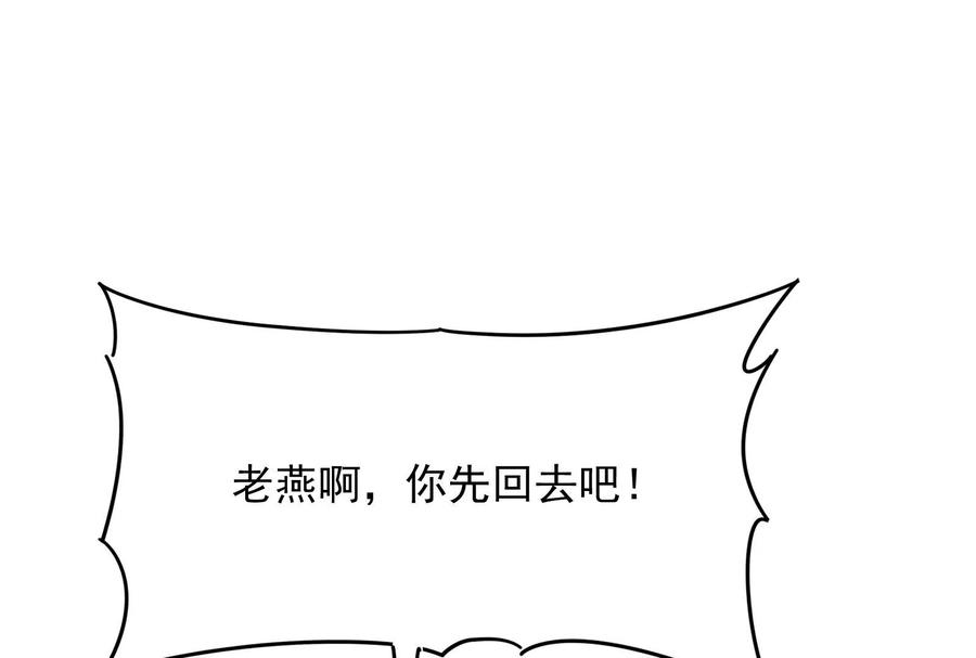打爆诸天26话 欧文再现，吊打一切