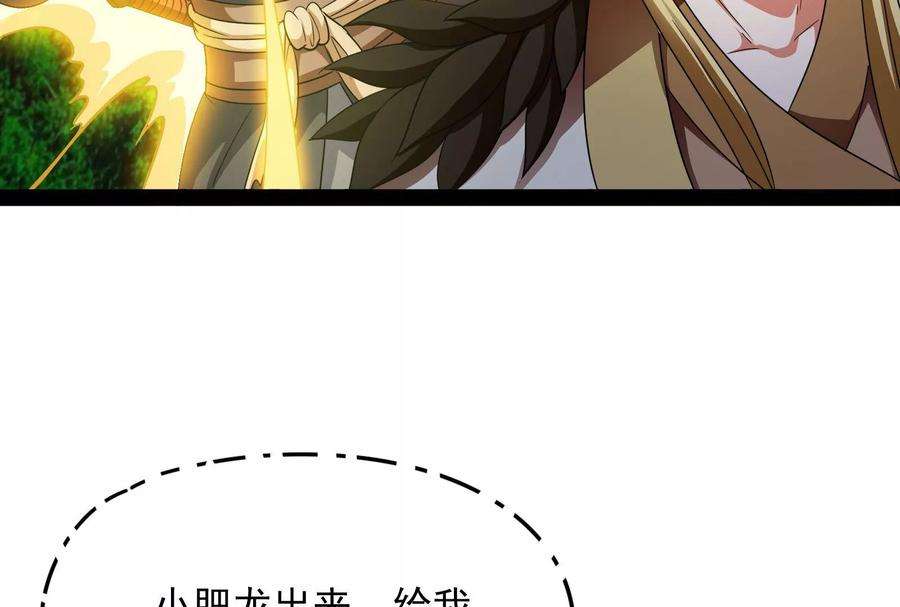 打爆诸天26话 欧文再现，吊打一切