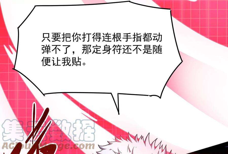 打爆诸天26话 欧文再现，吊打一切
