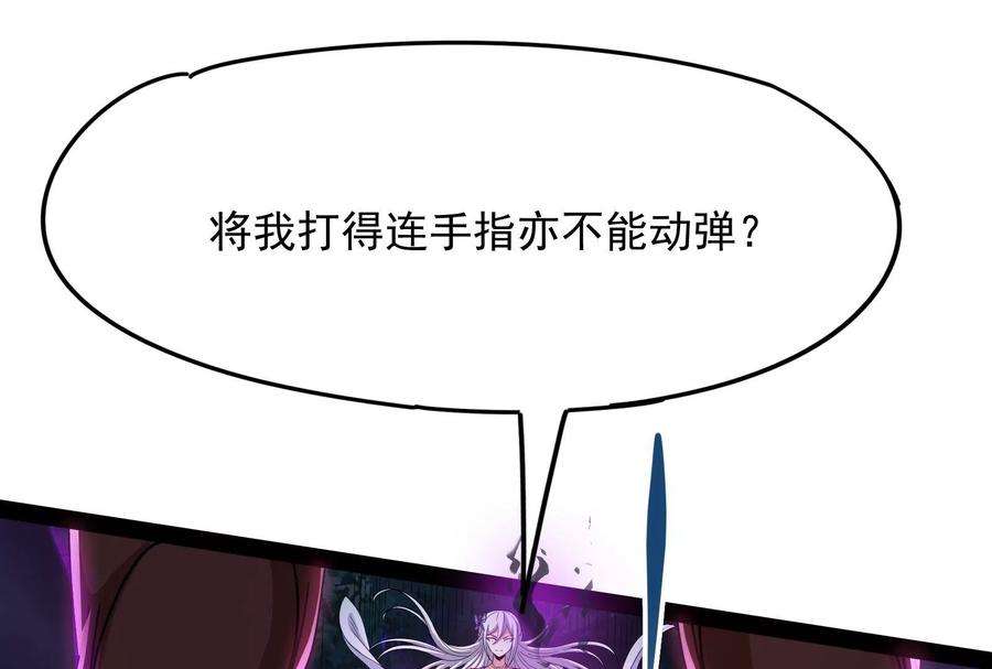 打爆诸天26话 欧文再现，吊打一切