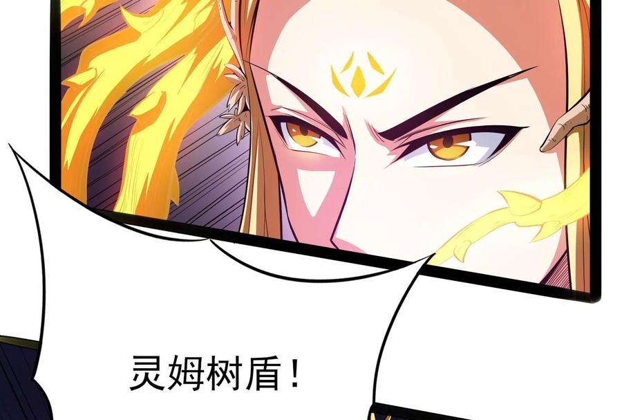 打爆诸天26话 欧文再现，吊打一切