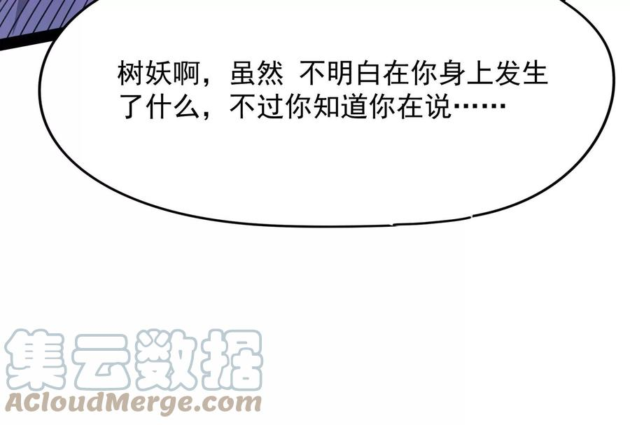 打爆诸天26话 欧文再现，吊打一切