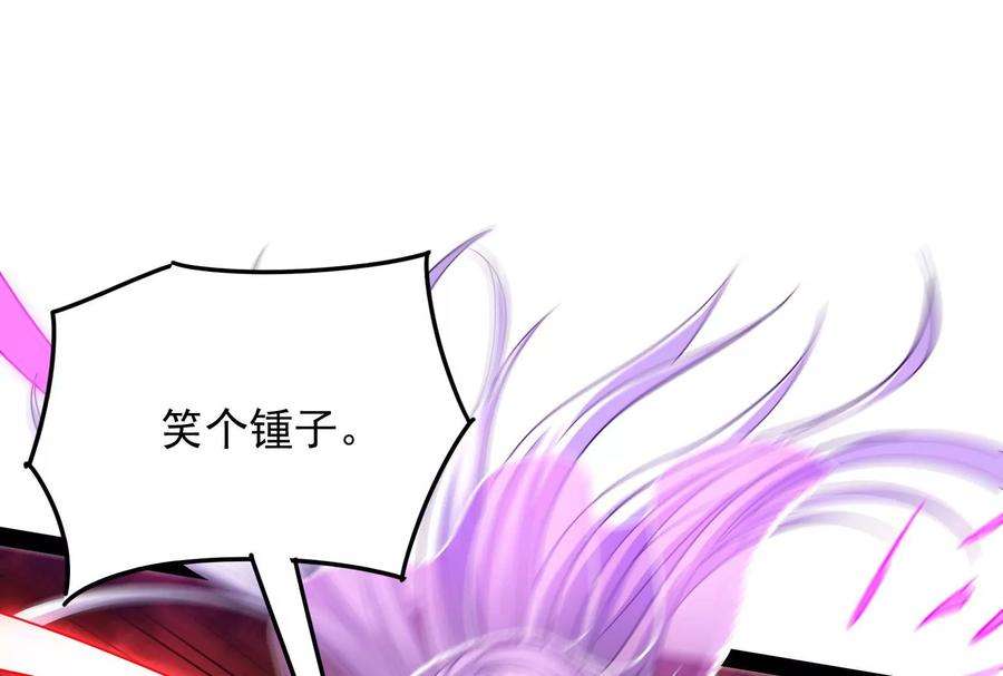打爆诸天26话 欧文再现，吊打一切
