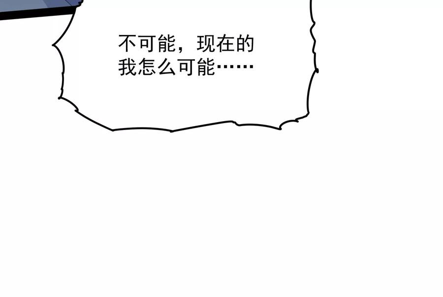 打爆诸天26话 欧文再现，吊打一切