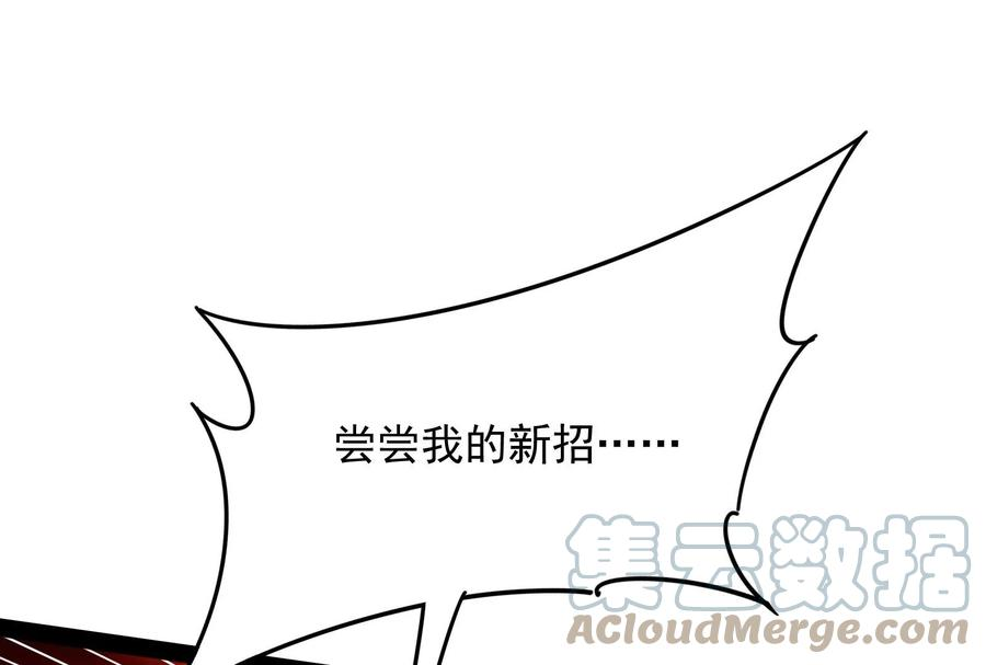打爆诸天26话 欧文再现，吊打一切