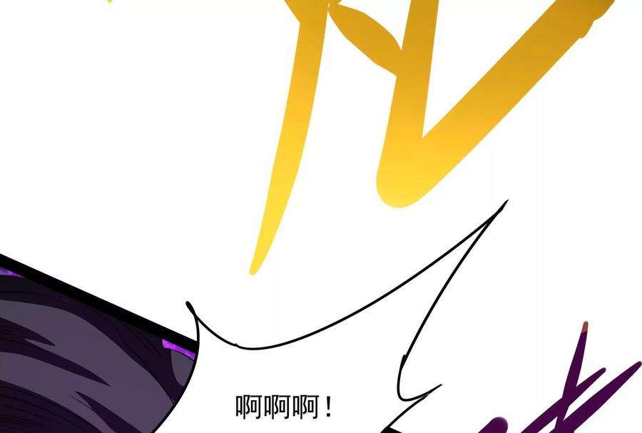 打爆诸天26话 欧文再现，吊打一切