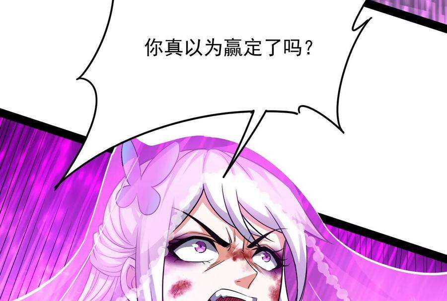 打爆诸天26话 欧文再现，吊打一切