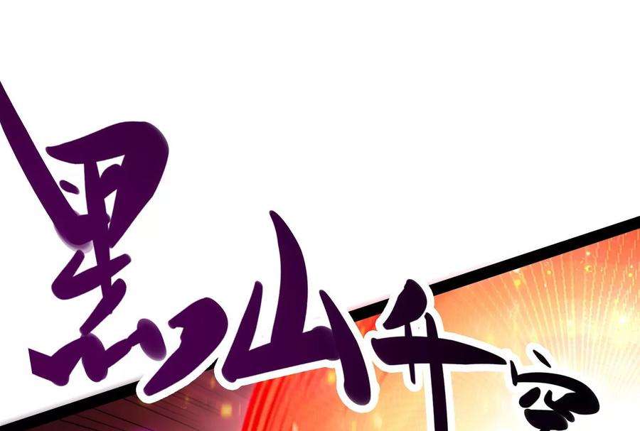 打爆诸天26话 欧文再现，吊打一切