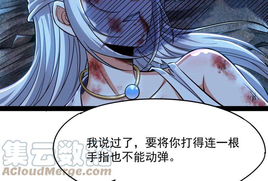 打爆诸天26话 欧文再现，吊打一切