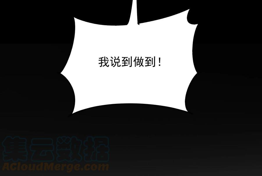 打爆诸天26话 欧文再现，吊打一切
