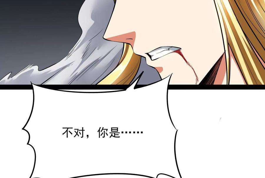 打爆诸天26话 欧文再现，吊打一切