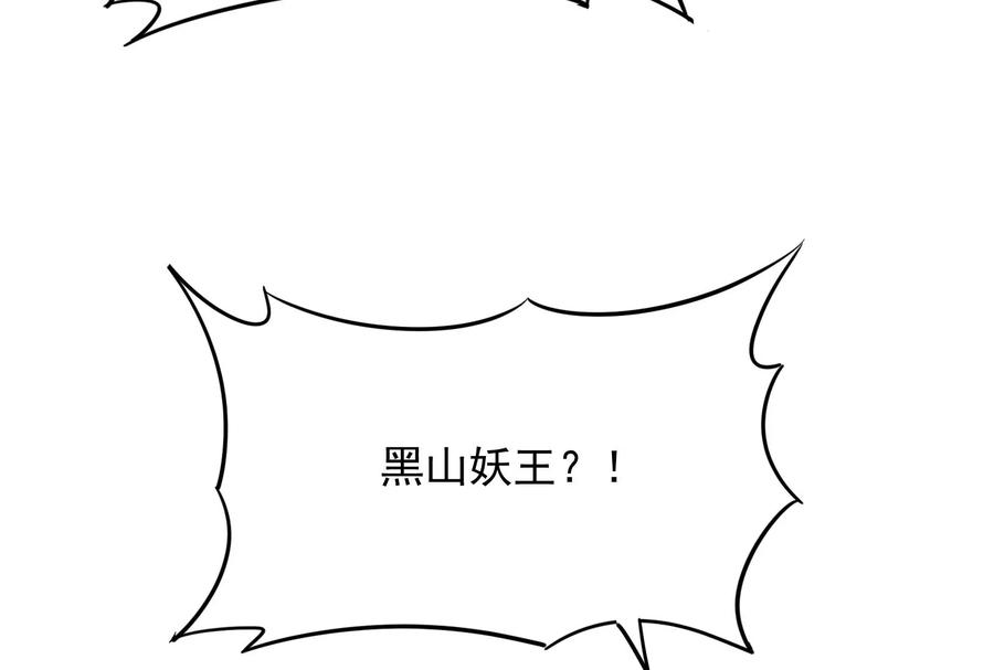 打爆诸天26话 欧文再现，吊打一切