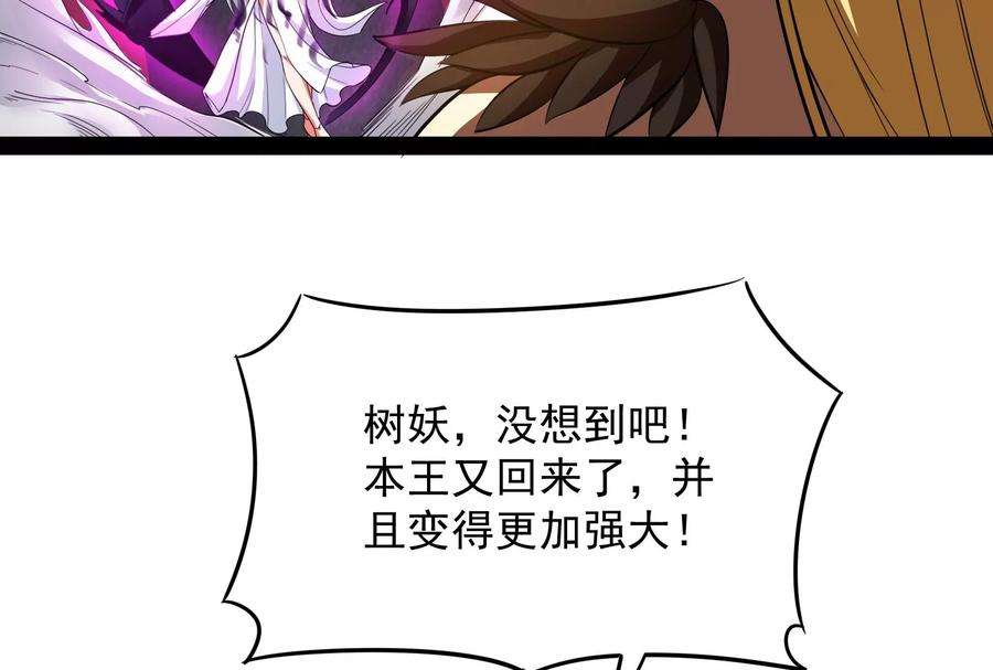 打爆诸天26话 欧文再现，吊打一切