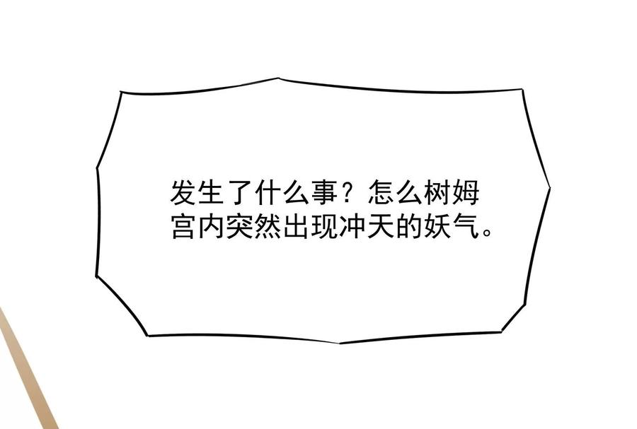 打爆诸天26话 欧文再现，吊打一切