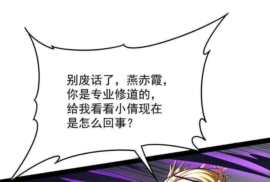 打爆诸天26话 欧文再现，吊打一切