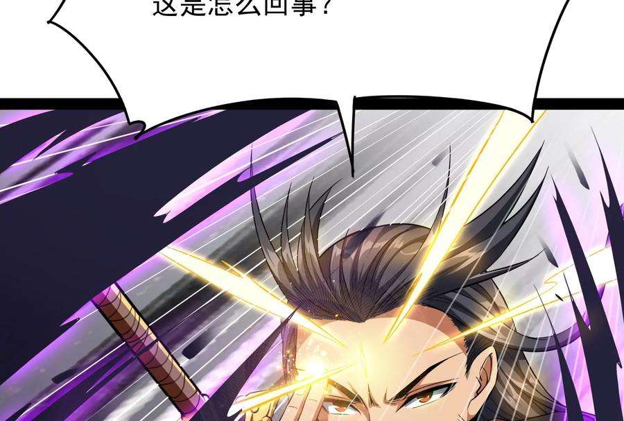 打爆诸天26话 欧文再现，吊打一切