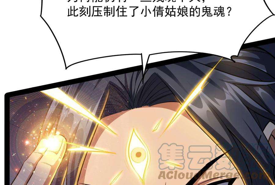 打爆诸天26话 欧文再现，吊打一切
