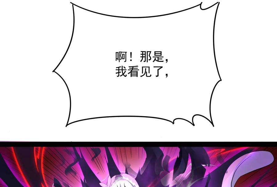 打爆诸天26话 欧文再现，吊打一切