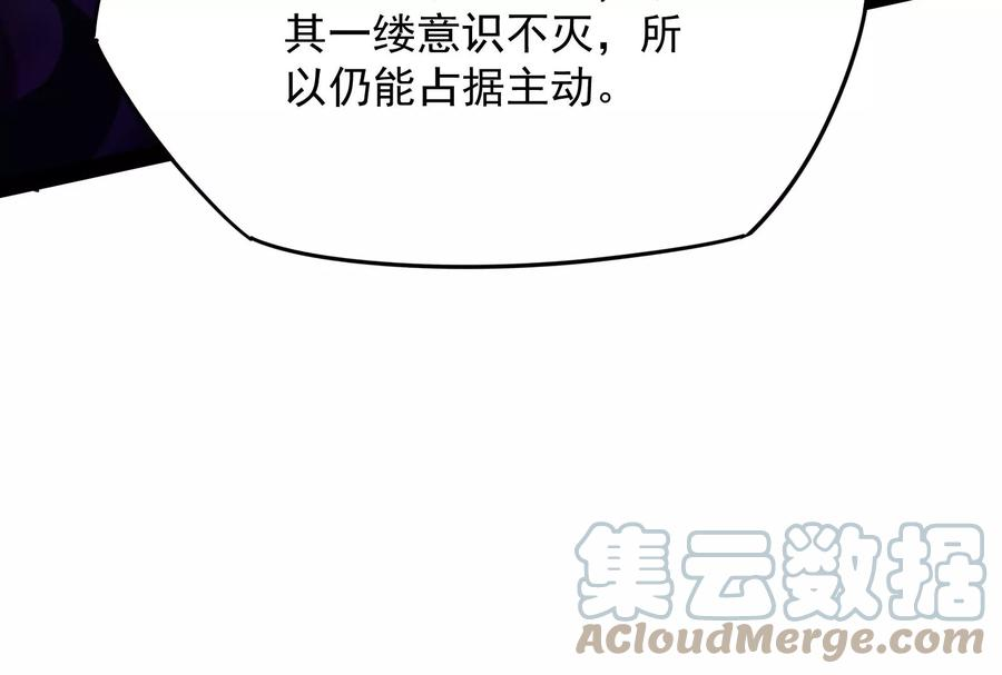 打爆诸天26话 欧文再现，吊打一切