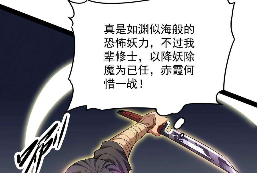 打爆诸天26话 欧文再现，吊打一切