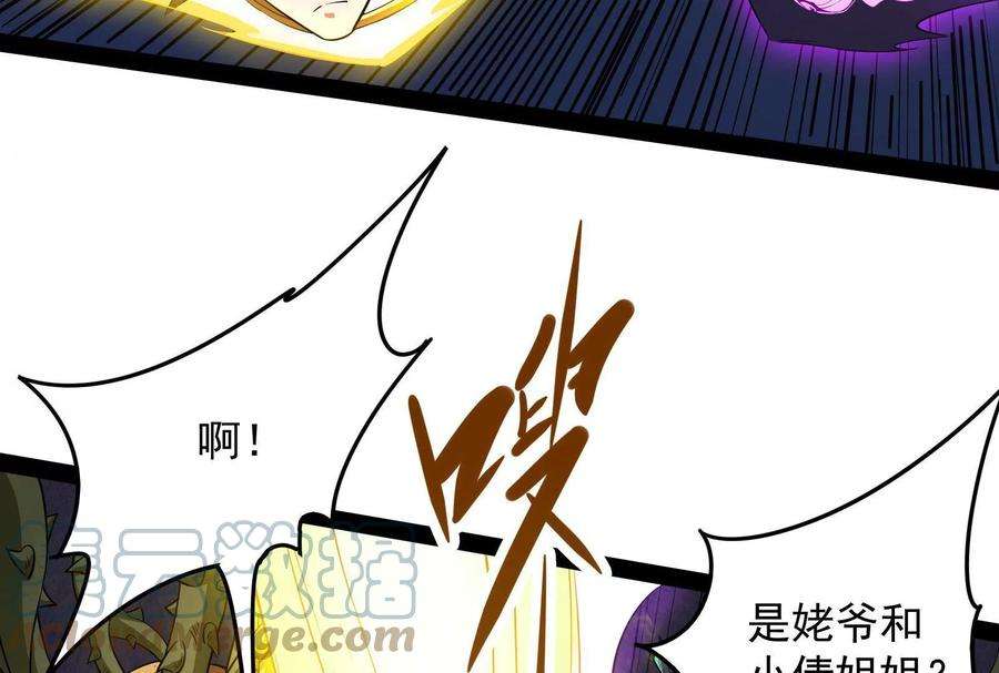 打爆诸天26话 欧文再现，吊打一切