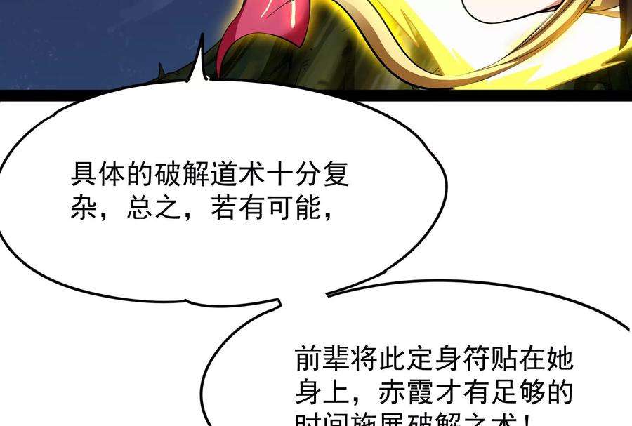打爆诸天26话 欧文再现，吊打一切