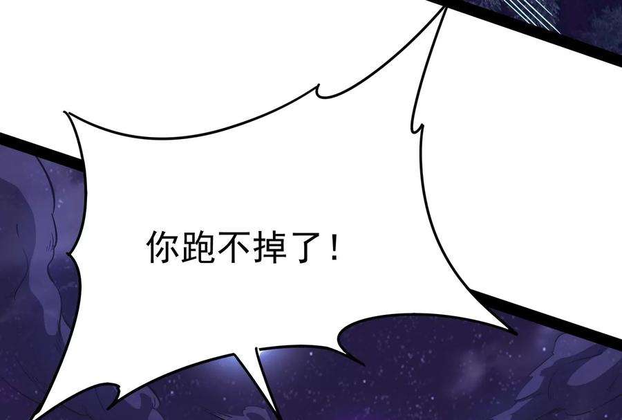 打爆诸天26话 欧文再现，吊打一切