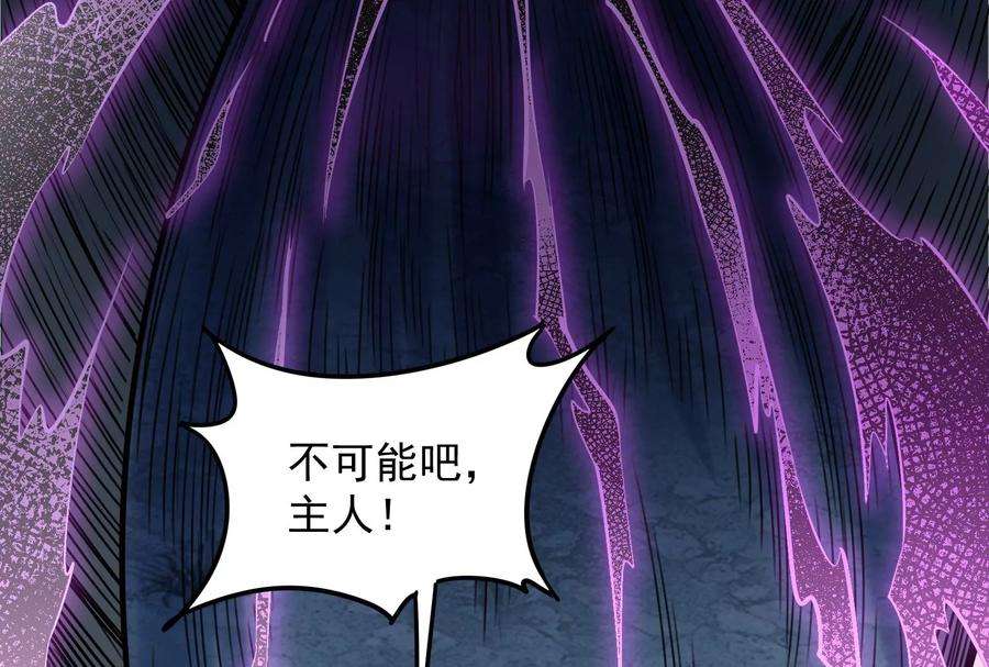 打爆诸天28话 前所未有的大敌