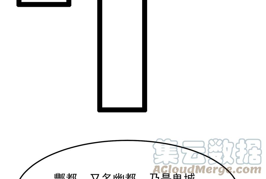 打爆诸天28话 前所未有的大敌