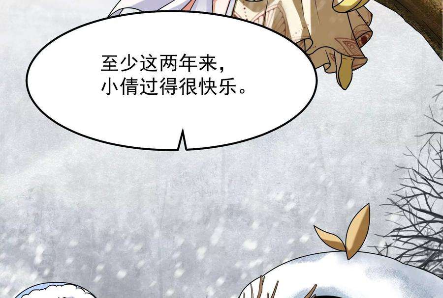 打爆诸天28话 前所未有的大敌