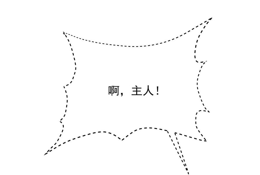 打爆诸天28话 前所未有的大敌