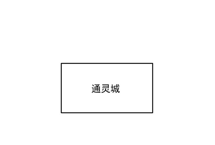 打爆诸天28话 前所未有的大敌