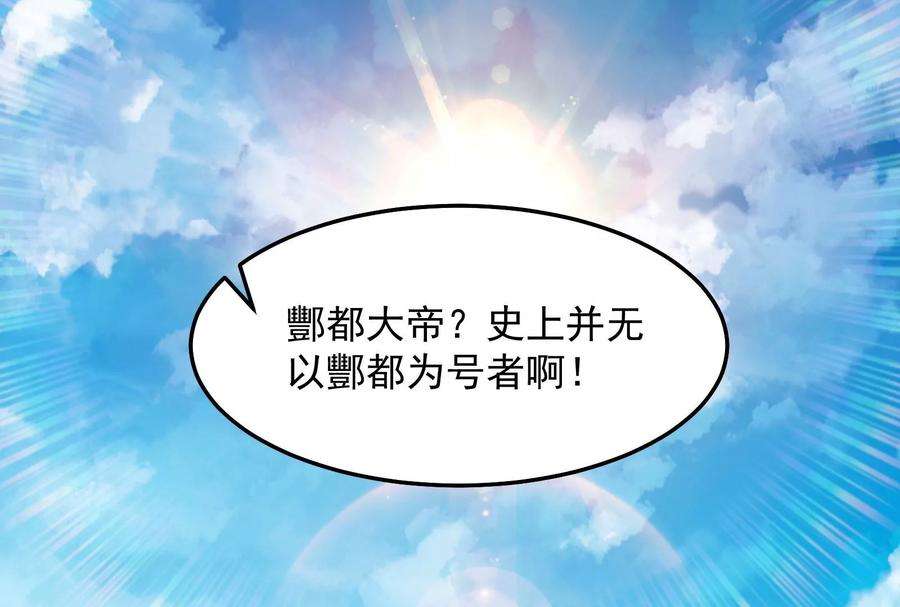 打爆诸天28话 前所未有的大敌