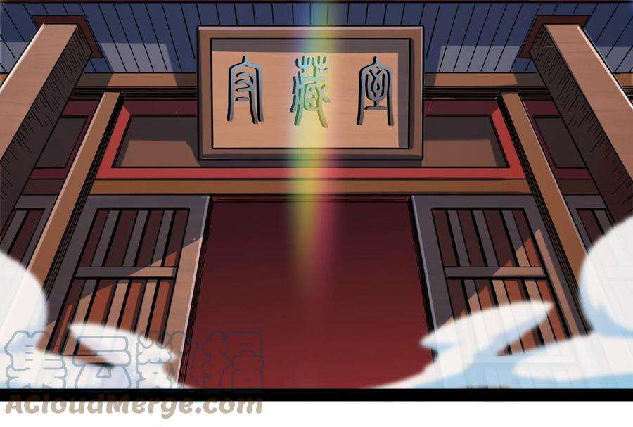 打爆诸天28话 前所未有的大敌