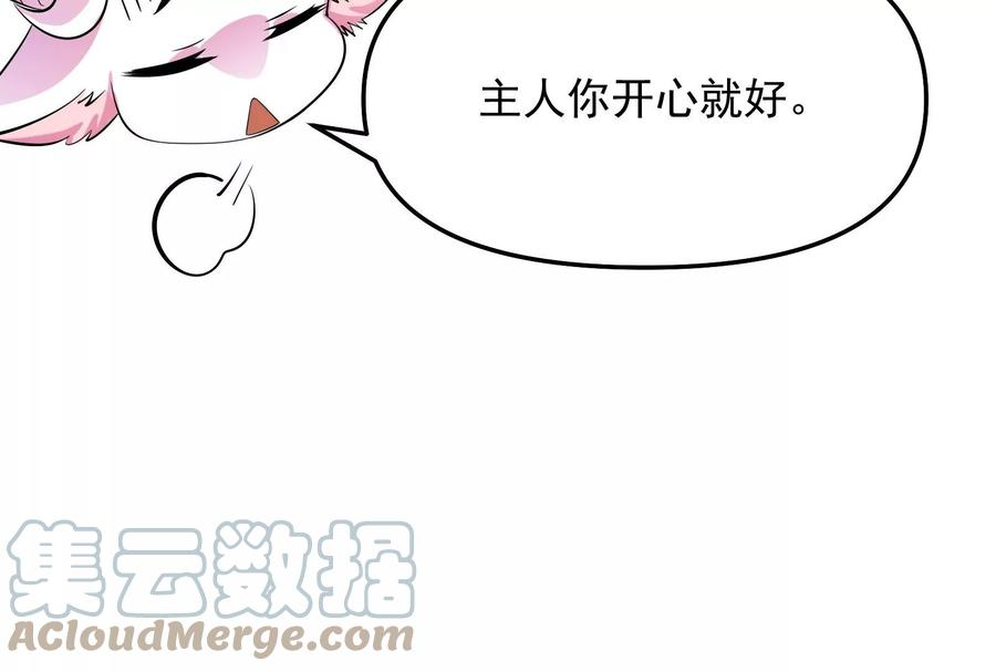 打爆诸天28话 前所未有的大敌