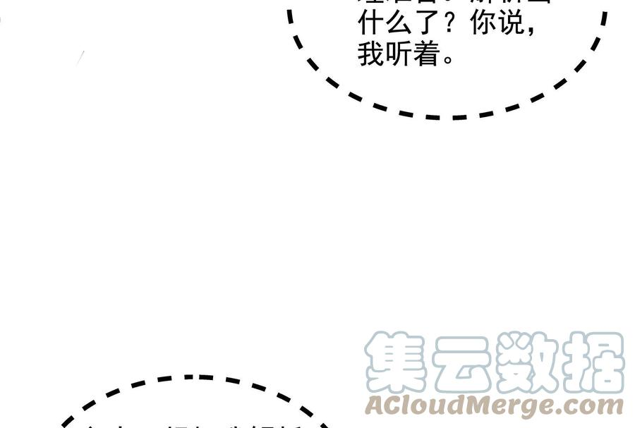打爆诸天29话 勇者斗恶龙小队