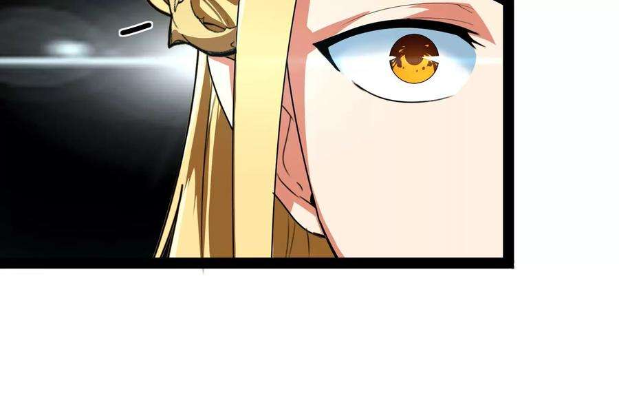 打爆诸天29话 勇者斗恶龙小队