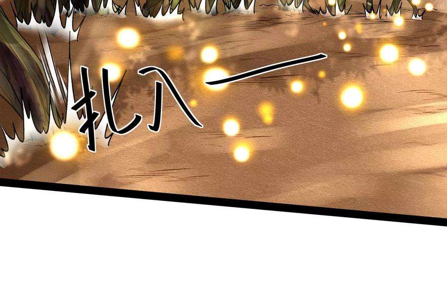 打爆诸天29话 勇者斗恶龙小队