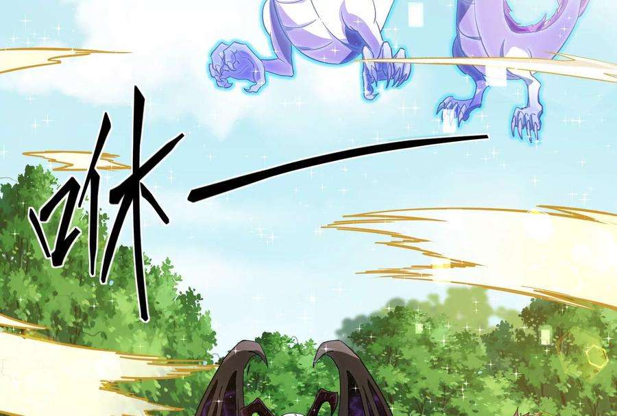 打爆诸天29话 勇者斗恶龙小队