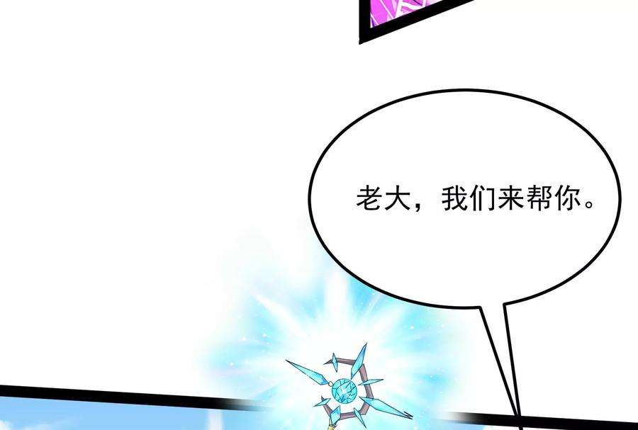 打爆诸天30话 这树妖，有妖帝之姿