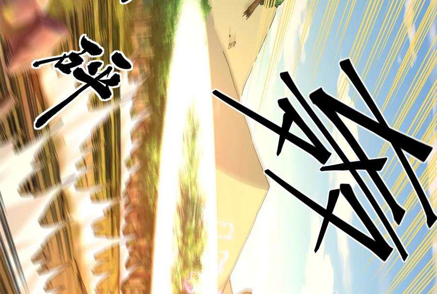 打爆诸天30话 这树妖，有妖帝之姿