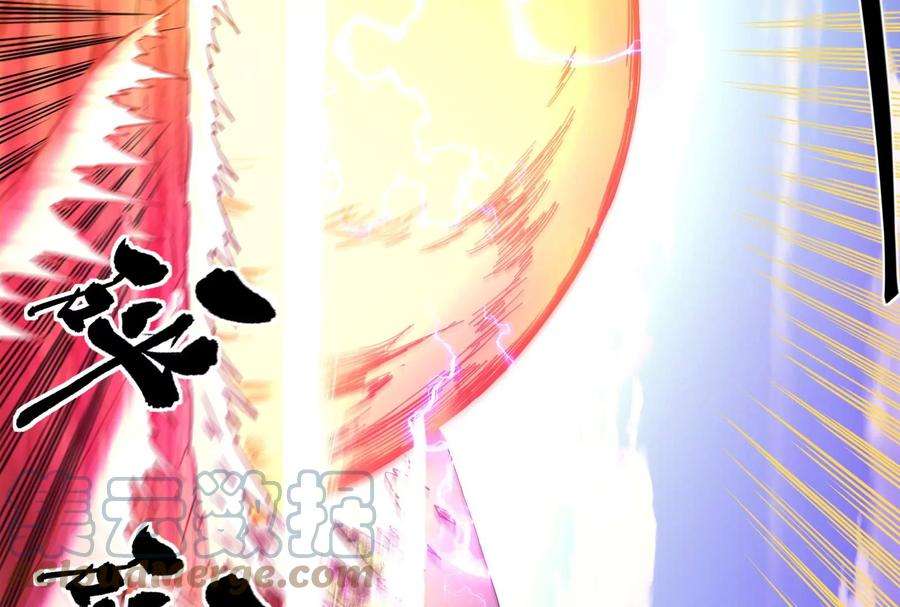 打爆诸天30话 这树妖，有妖帝之姿