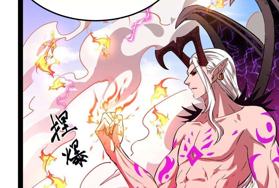 打爆诸天30话 这树妖，有妖帝之姿