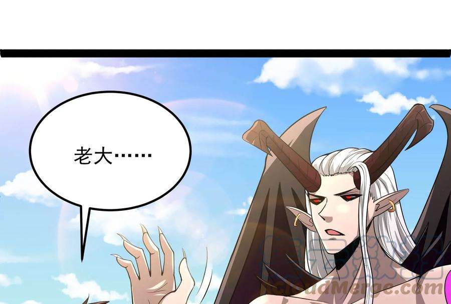 打爆诸天30话 这树妖，有妖帝之姿