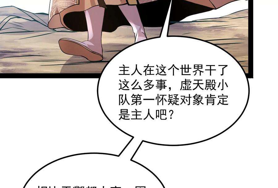 打爆诸天31话 你是要成为鬼帝的男人