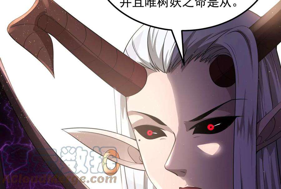 打爆诸天31话 你是要成为鬼帝的男人