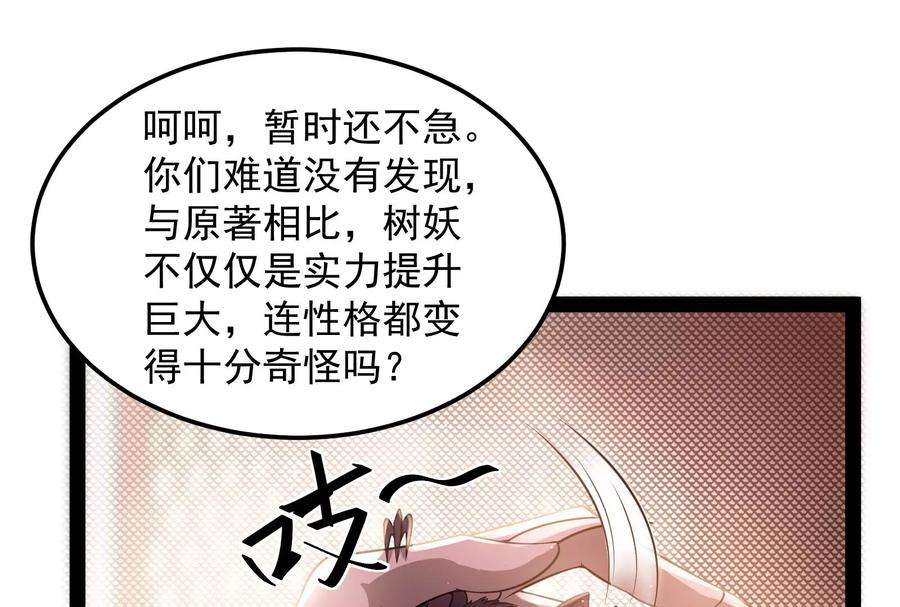 打爆诸天31话 你是要成为鬼帝的男人