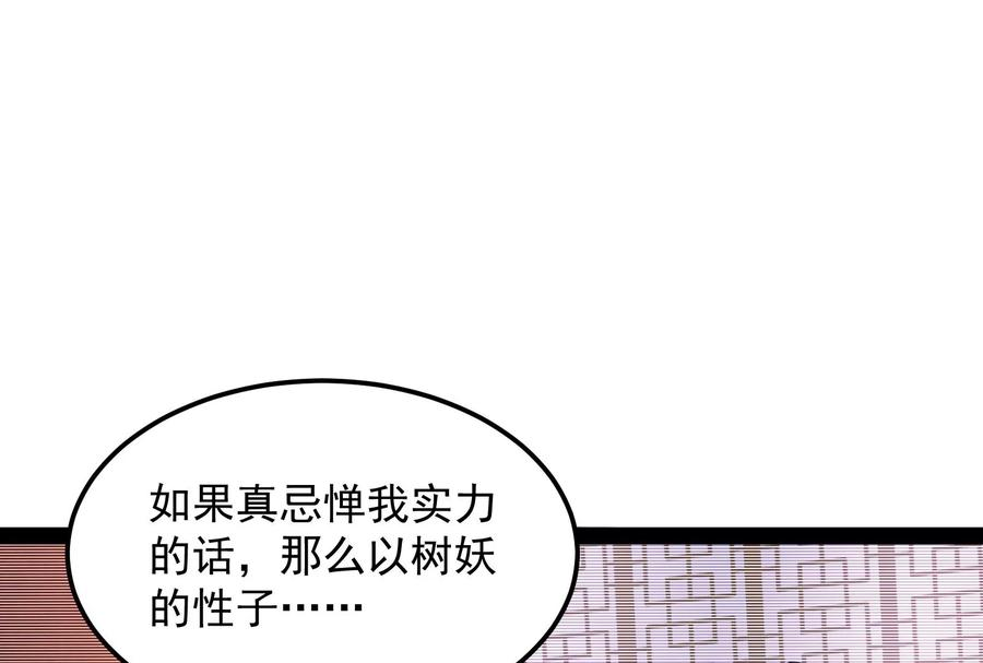 打爆诸天31话 你是要成为鬼帝的男人