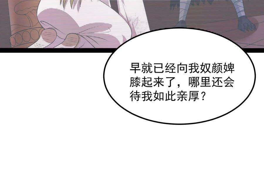 打爆诸天31话 你是要成为鬼帝的男人