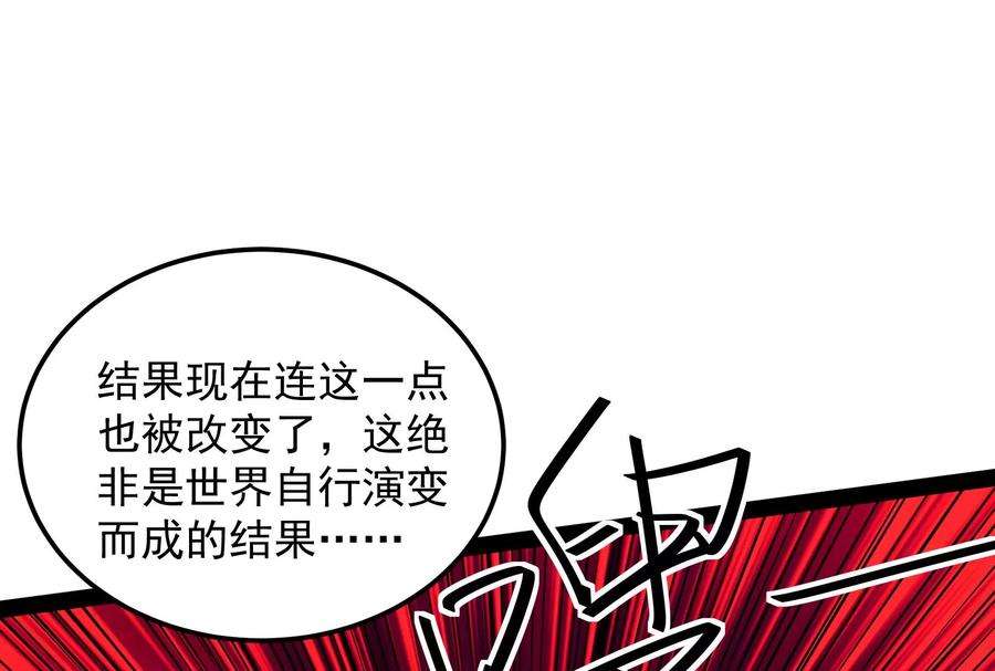 打爆诸天31话 你是要成为鬼帝的男人